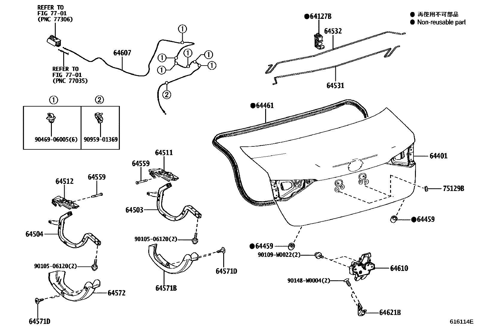 Toyota COROLLA 行李箱门和行李箱锁 EPC diagram — 616114E