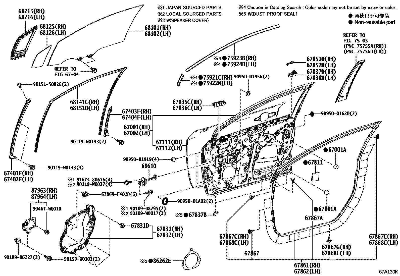 Toyota COROLLA 前门板和前门玻璃 EPC diagram — 67A130K