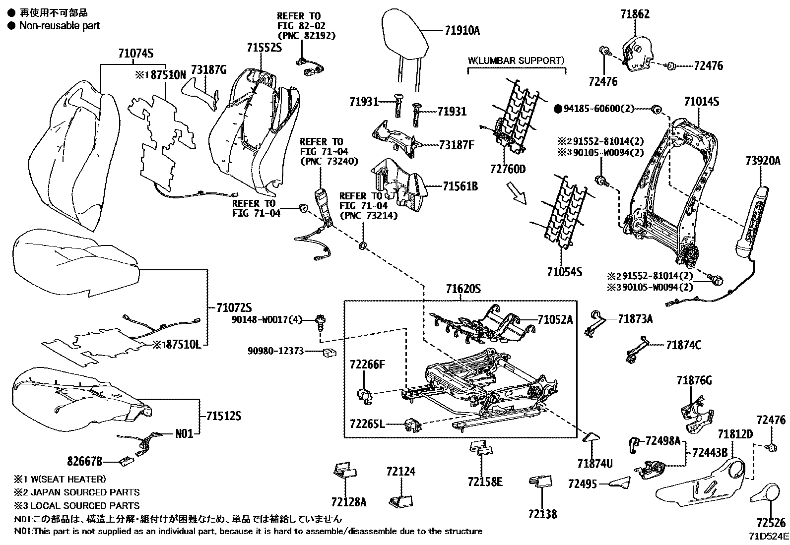 Toyota COROLLA 前排座椅和座椅滑轨 EPC diagram — 71D524E