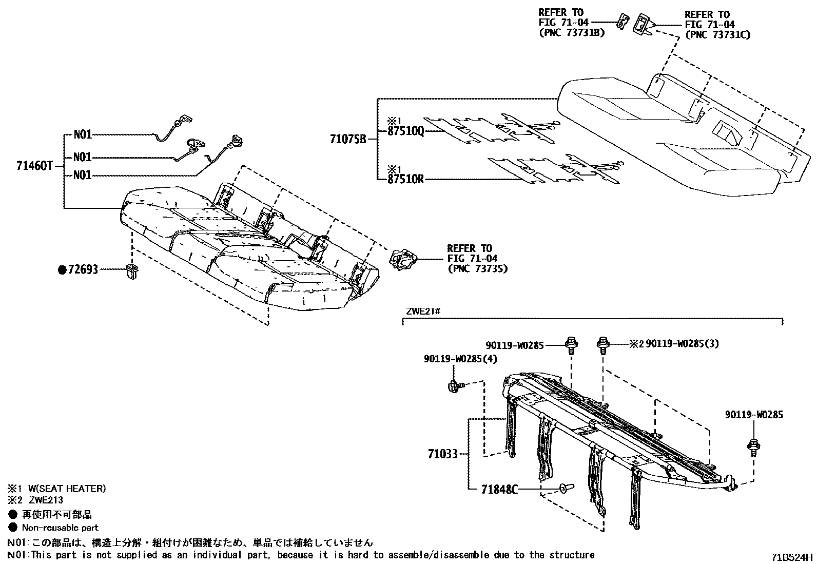 Toyota COROLLA 后排座椅和座椅滑轨 EPC diagram — 71B524H