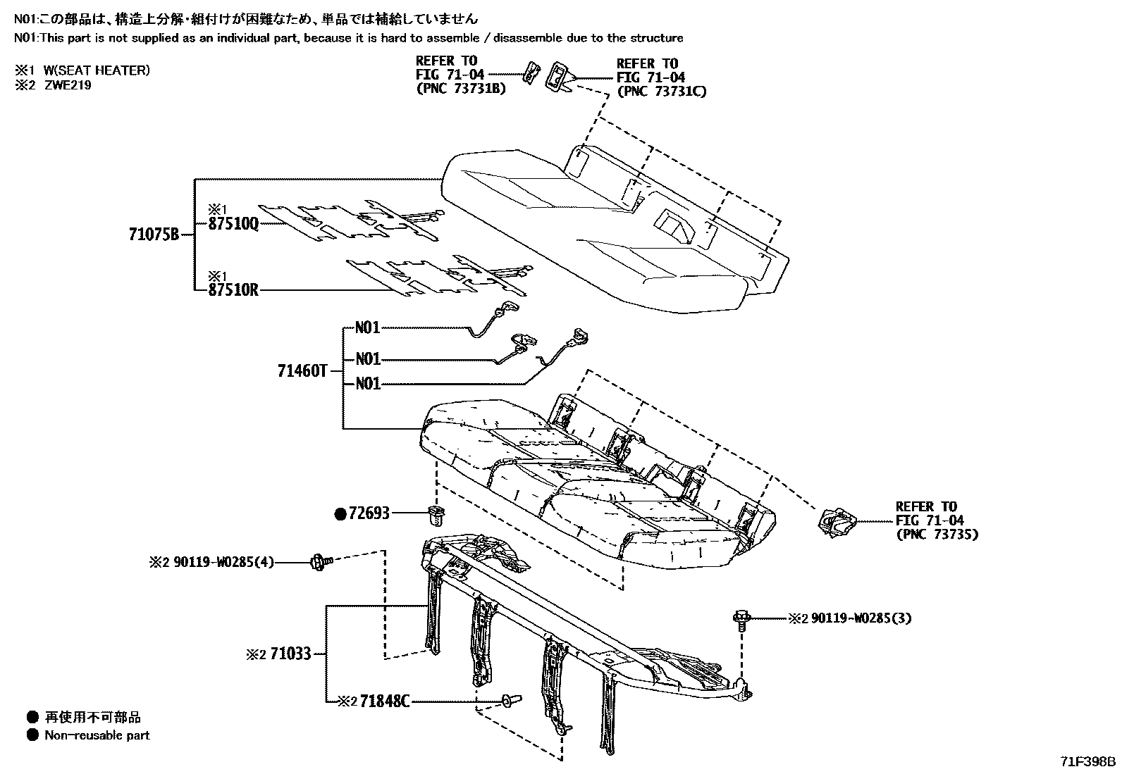 Toyota COROLLA 后排座椅和座椅滑轨 EPC diagram — 71F398B