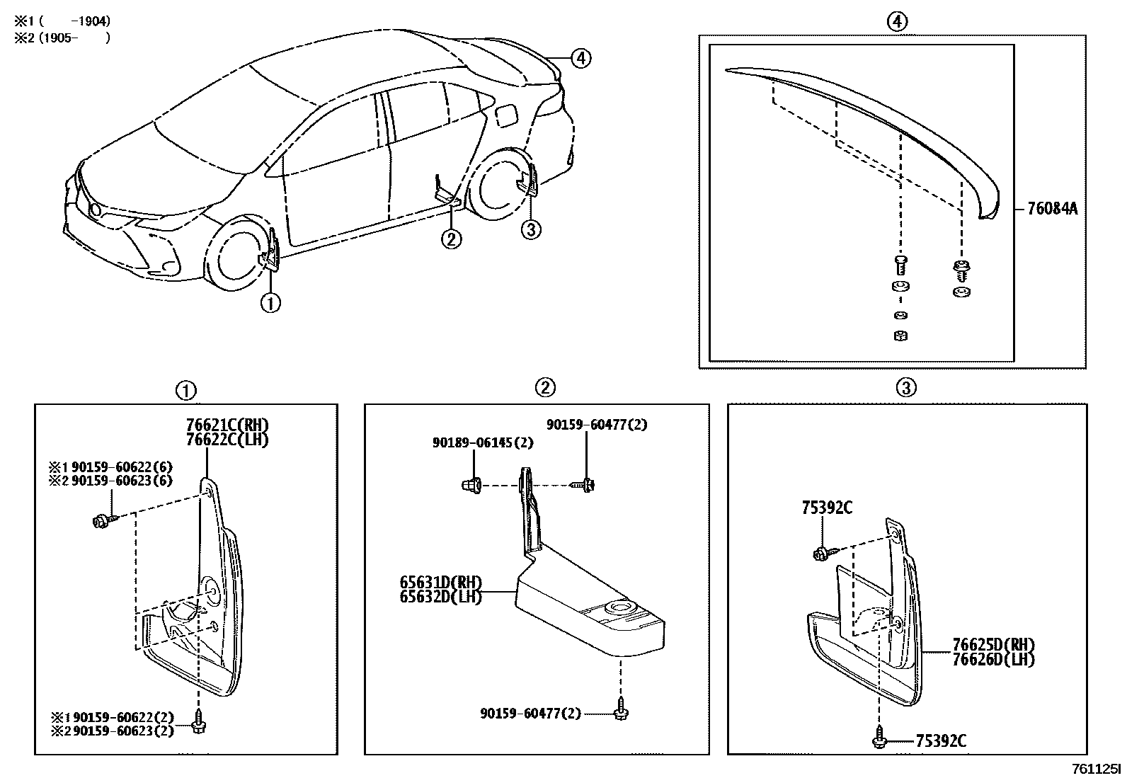 Toyota COROLLA 挡泥板和扰流板 EPC diagram — 761125I