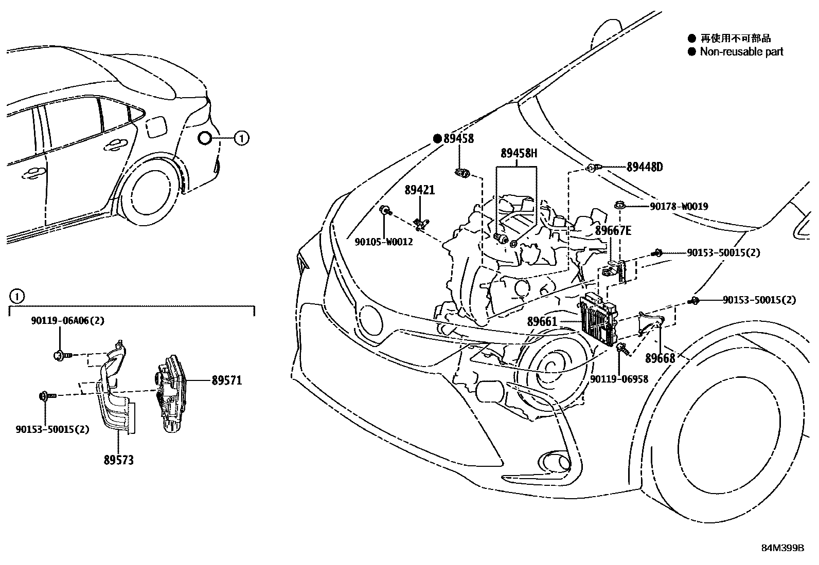Toyota COROLLA 电子燃油喷射系统 EPC diagram — 84M399B
