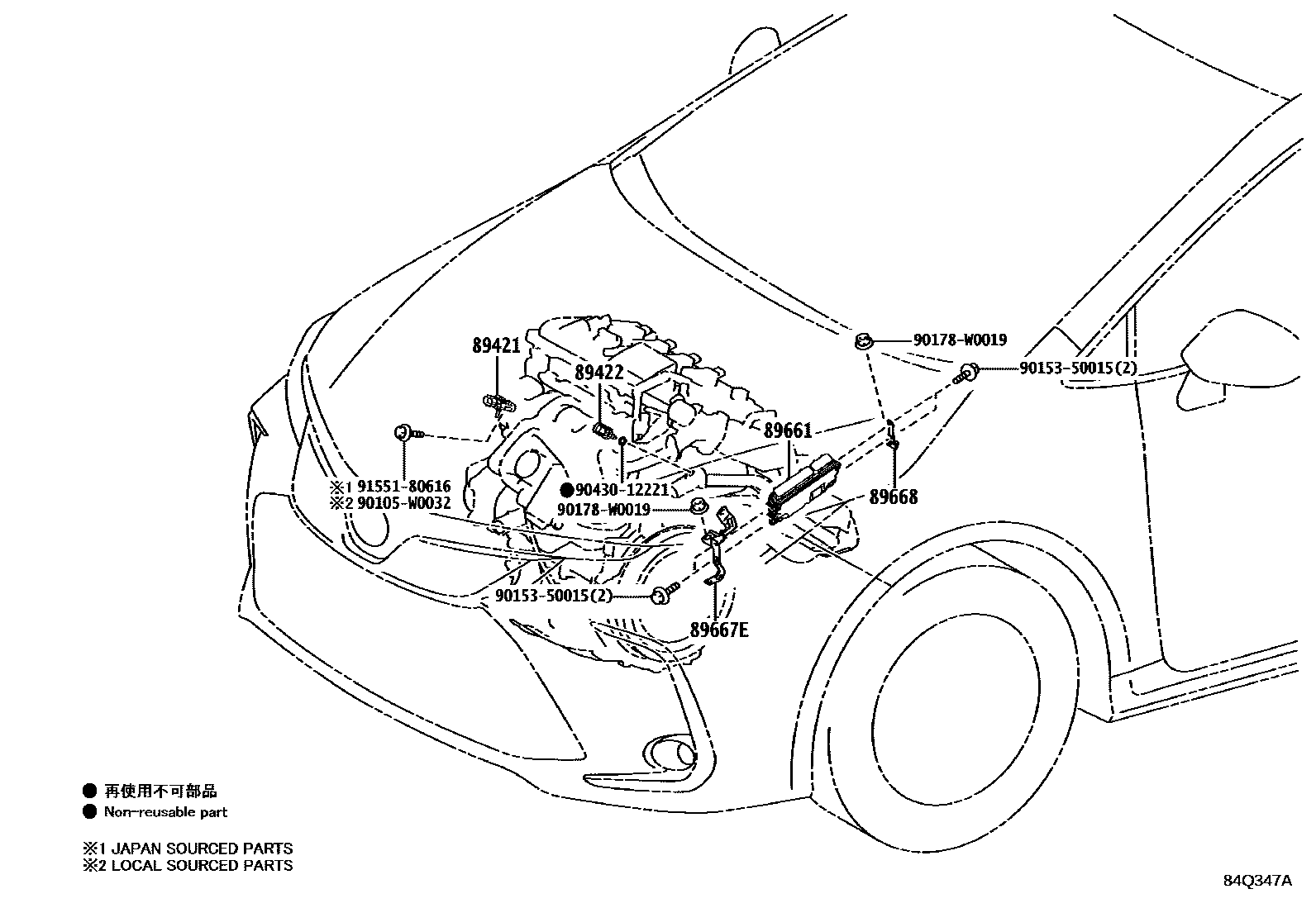 Toyota COROLLA 电子燃油喷射系统 EPC diagram — 84Q347A
