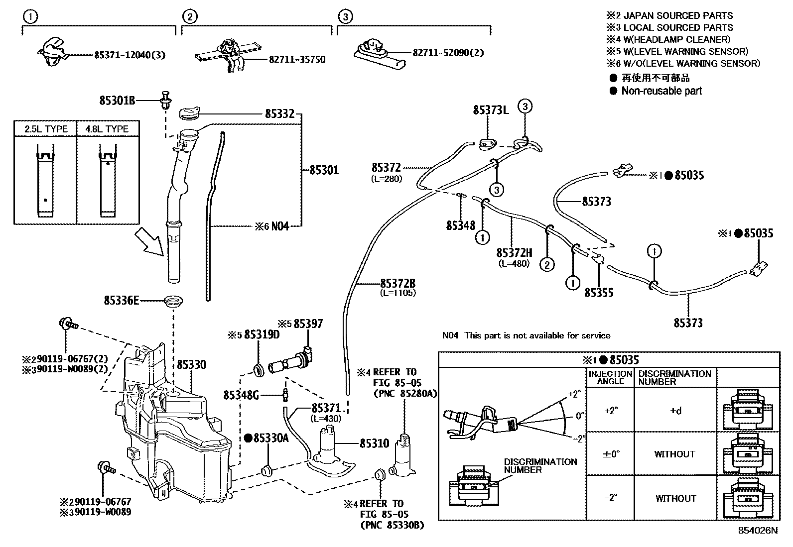 Toyota COROLLA 挡风玻璃清洗器 EPC diagram — 854026N