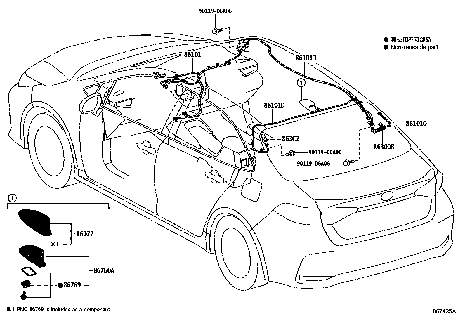 Toyota COROLLA antenna EPC diagram — 867435A