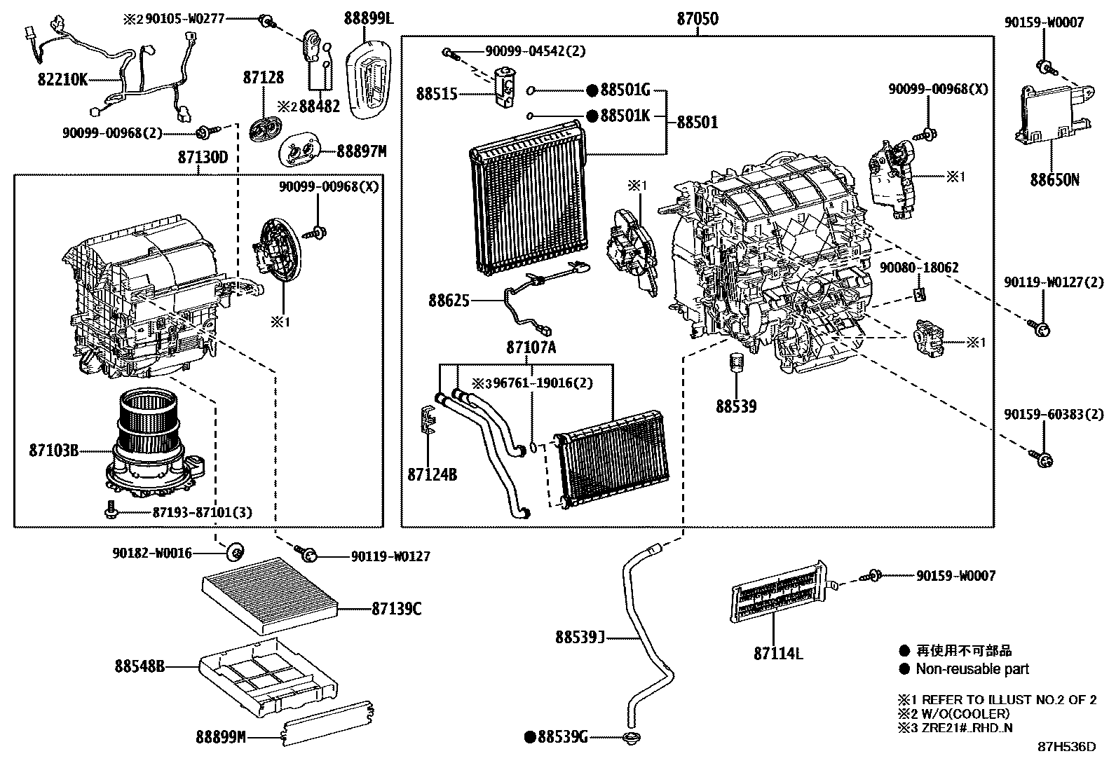 Toyota COROLLA 暖风和空调系统 - 冷却器组件 EPC diagram — 87H536D