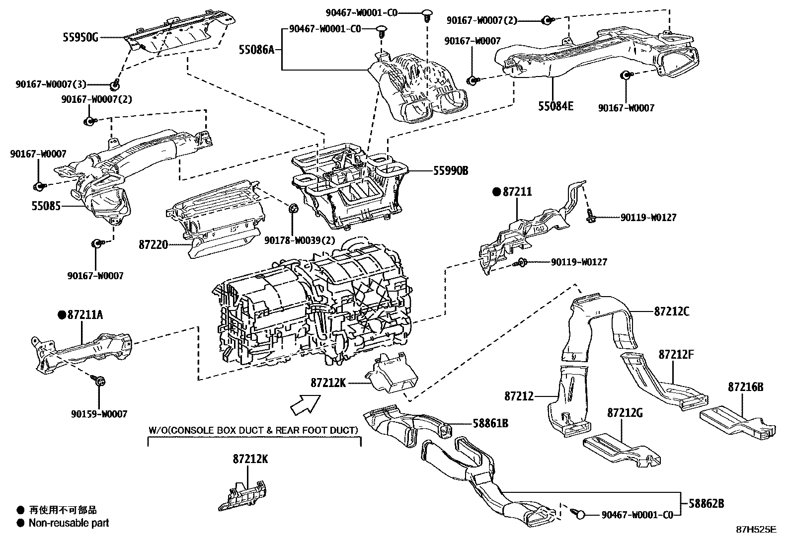 Toyota COROLLA 暖风和空调系统 - 控制器和风管 EPC diagram — 87H525E