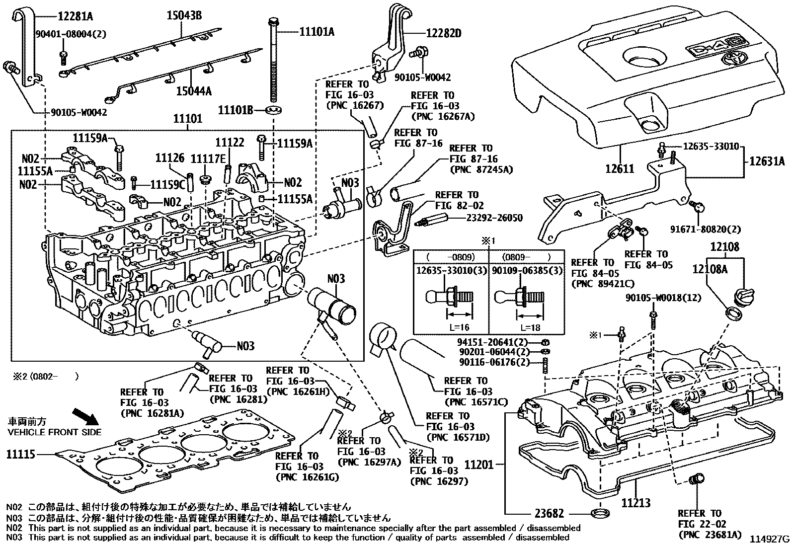 Toyota COROLLA Cylinder Head EPC diagram — 114927G