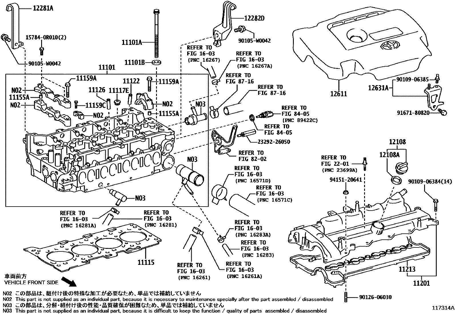 Toyota COROLLA Cylinder Head EPC diagram — 117314A