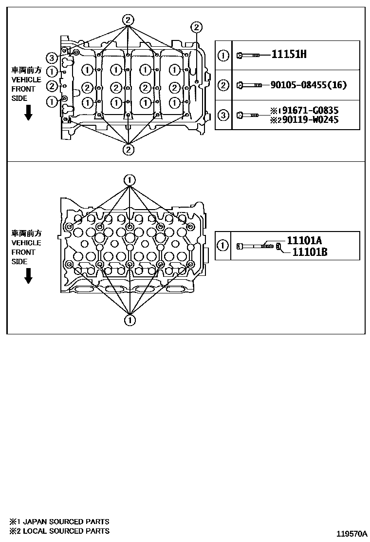 Toyota COROLLA Cylinder Head EPC diagram — 119570A