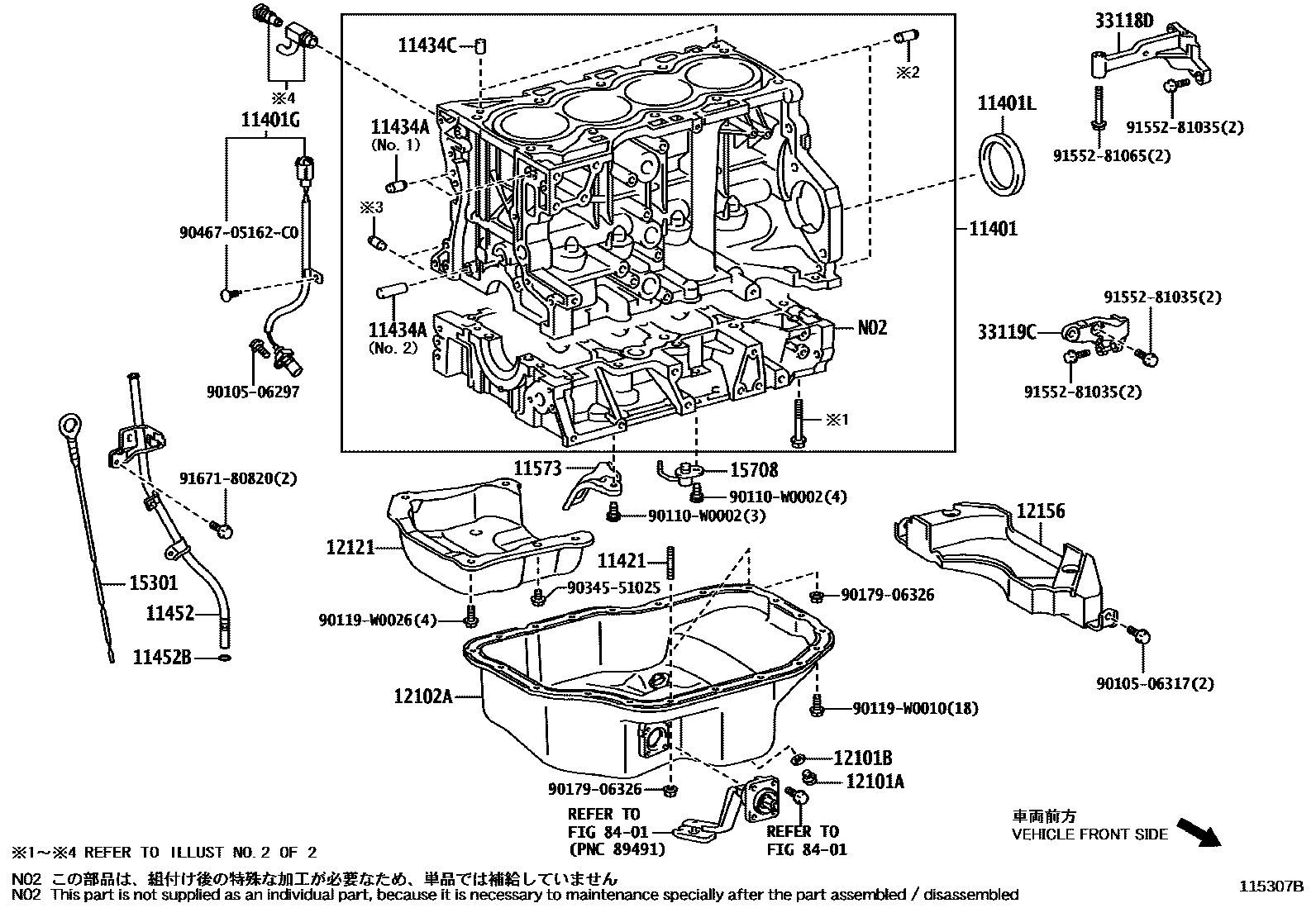 Toyota COROLLA Cylinder Block EPC diagram — 115307B
