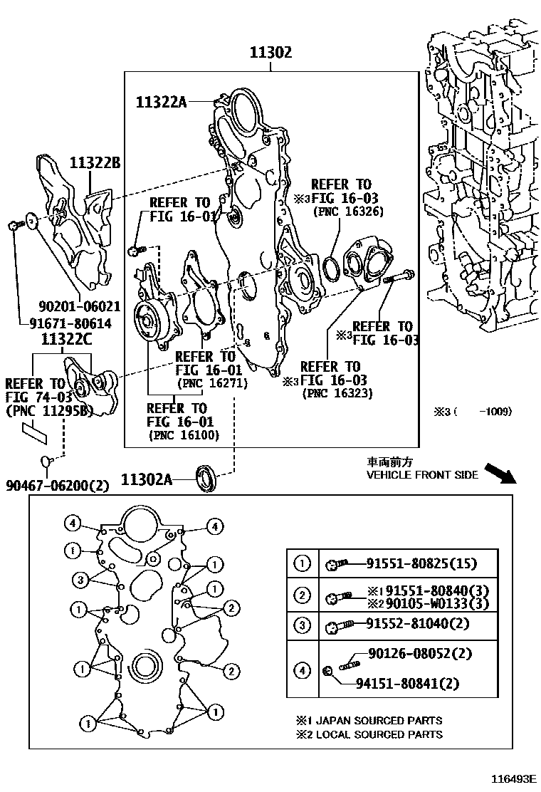 Toyota COROLLA Timing Gear Cover & Rear End Plate EPC diagram — 116493E
