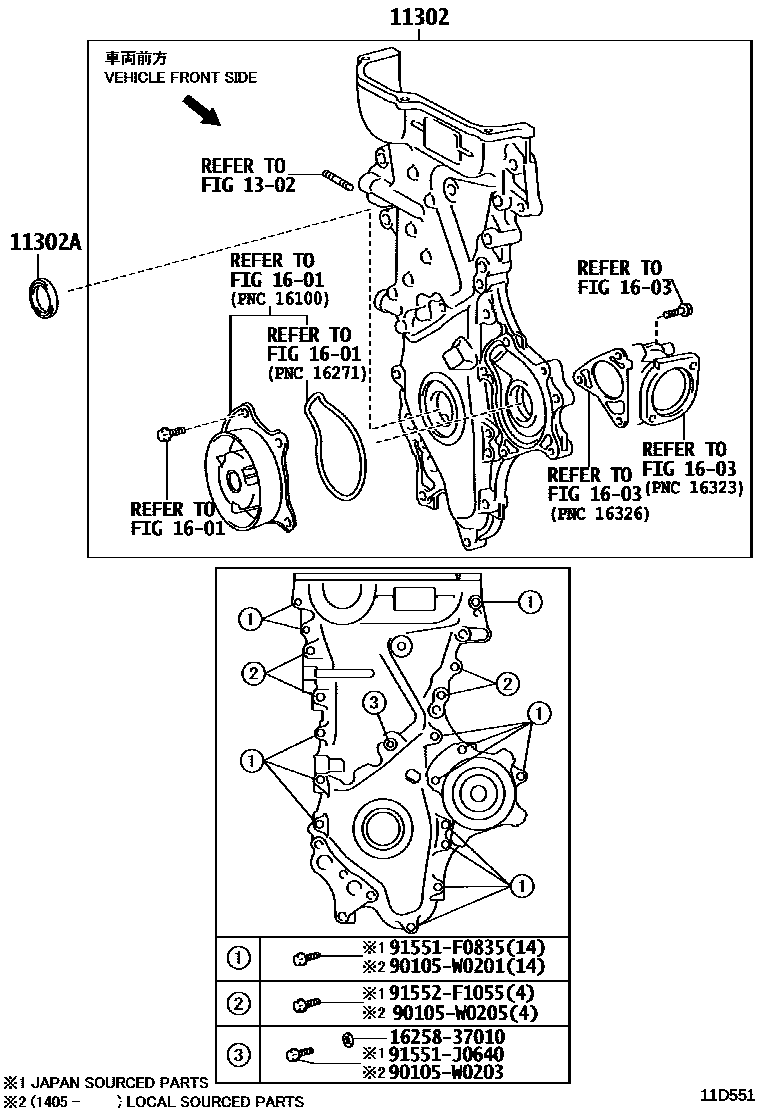 Toyota COROLLA Timing Gear Cover & Rear End Plate EPC diagram — 11D551