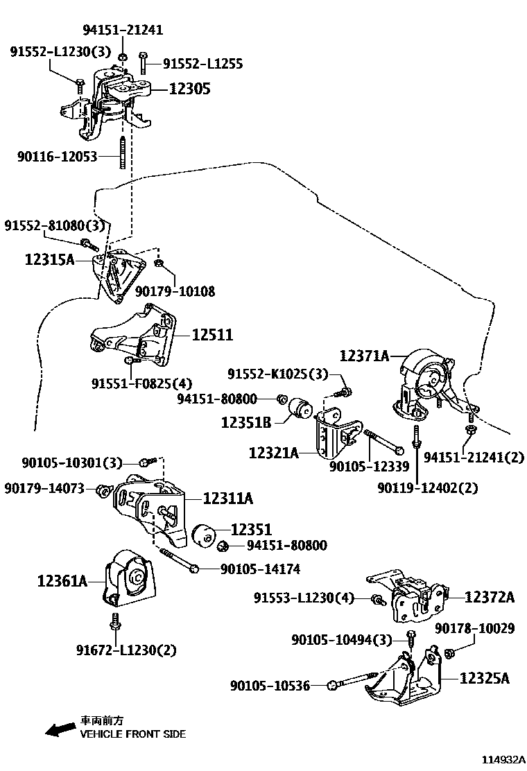 Toyota COROLLA Engine Mounting EPC diagram — 114932A