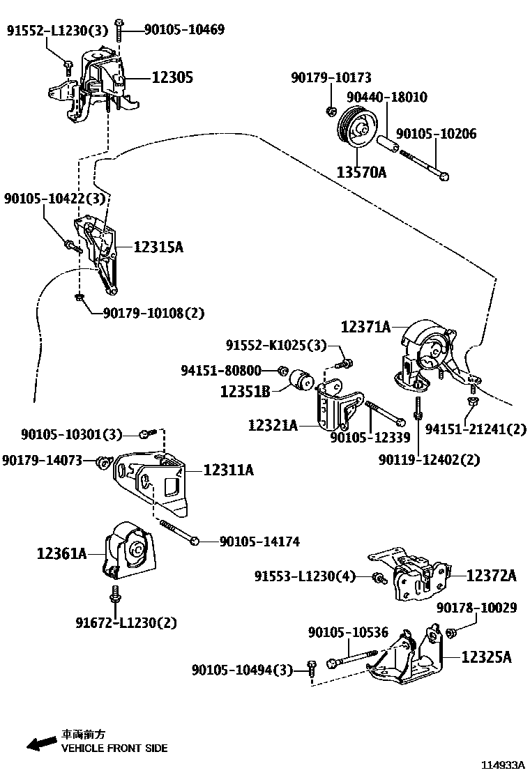 Toyota COROLLA Engine Mounting EPC diagram — 114933A