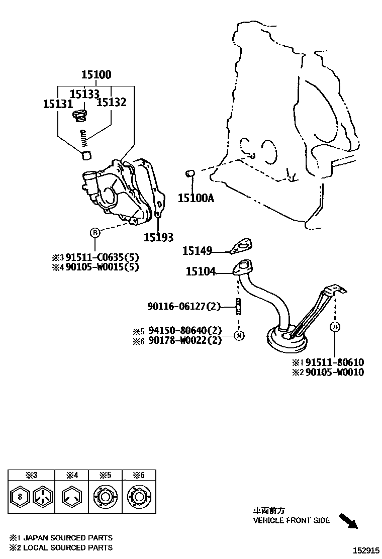 Toyota COROLLA Engine Oil Pump EPC diagram — 152915