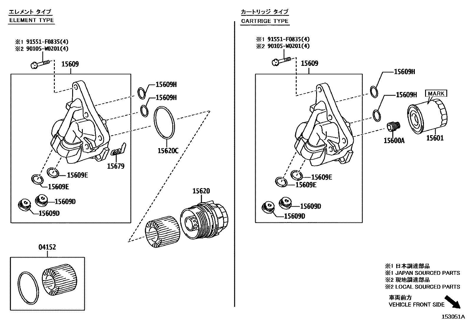 Toyota COROLLA Oil Filter EPC diagram — 153051A