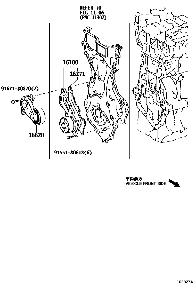 Toyota COROLLA Water Pump EPC diagram — 163827A