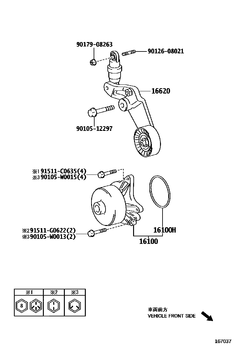 Toyota COROLLA Water Pump EPC diagram — 167037