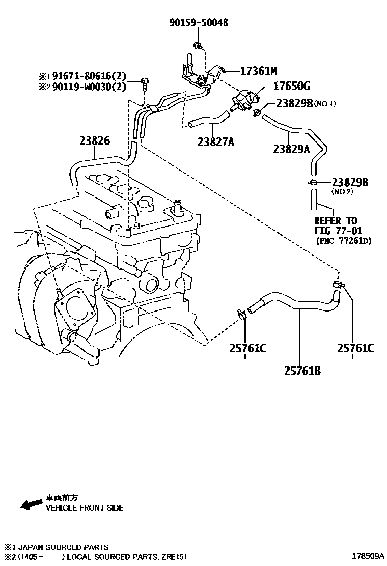 Toyota COROLLA vacuum tube EPC diagram — 178509A