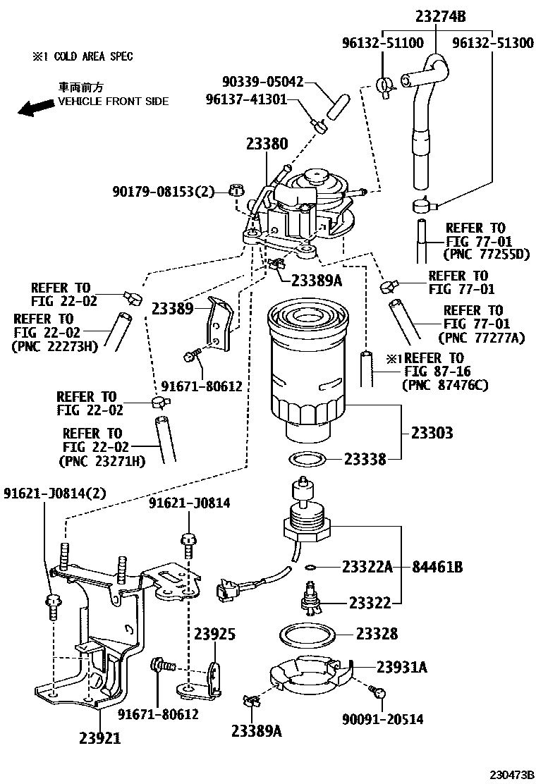 Toyota COROLLA fuel filter EPC diagram — 230473B