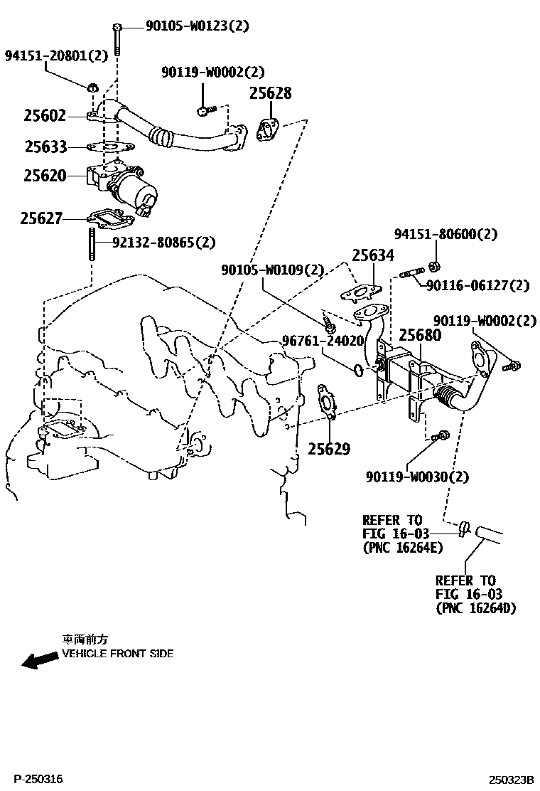 Toyota COROLLA 废气再循环系统 EPC diagram — 250323B
