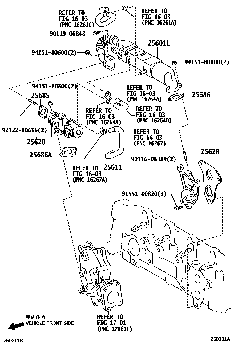 Toyota COROLLA 废气再循环系统 EPC diagram — 250331A