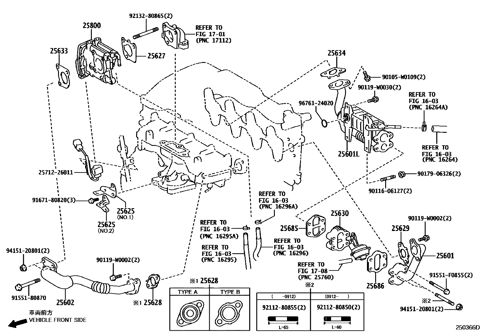 Toyota COROLLA 废气再循环系统 EPC diagram — 250366D