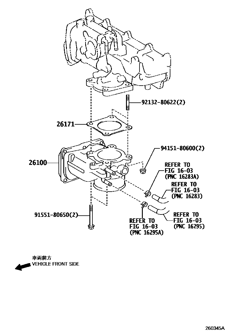 Toyota COROLLA 文氏管 EPC diagram — 260345A