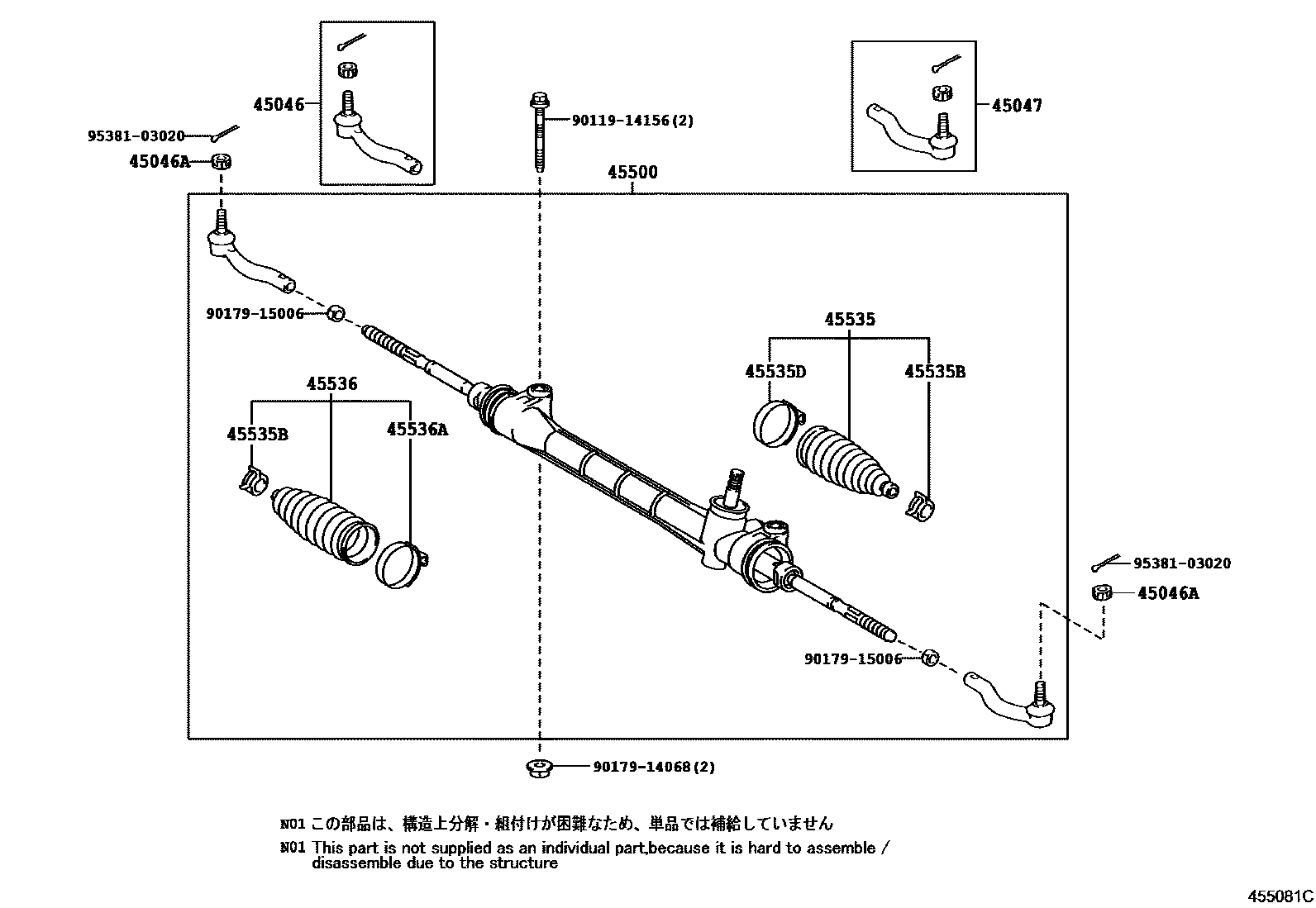 Toyota COROLLA 前转向齿轮和连杆 EPC diagram — 455081C