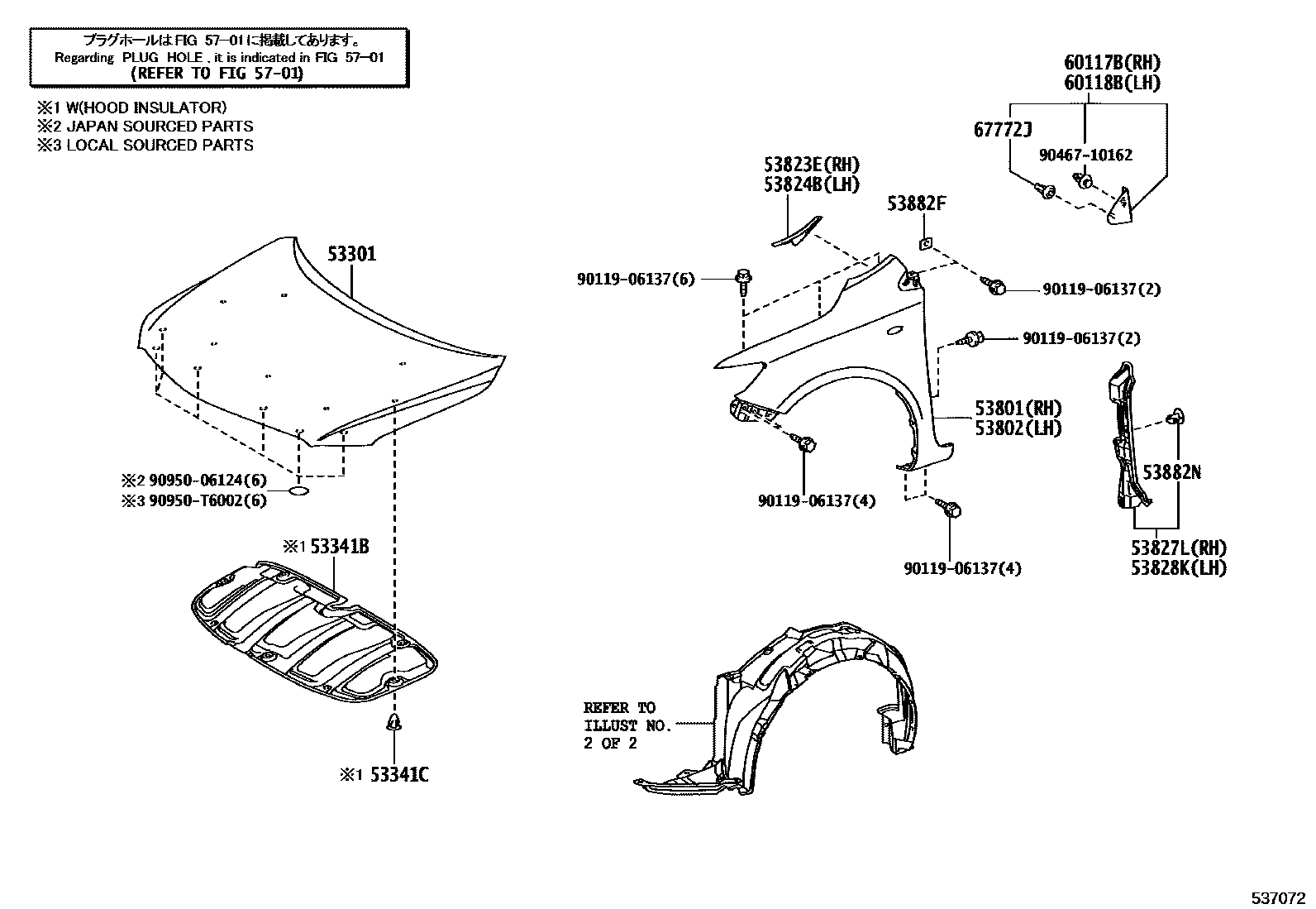 Toyota COROLLA 发动机盖和前翼子板 EPC diagram — 537072