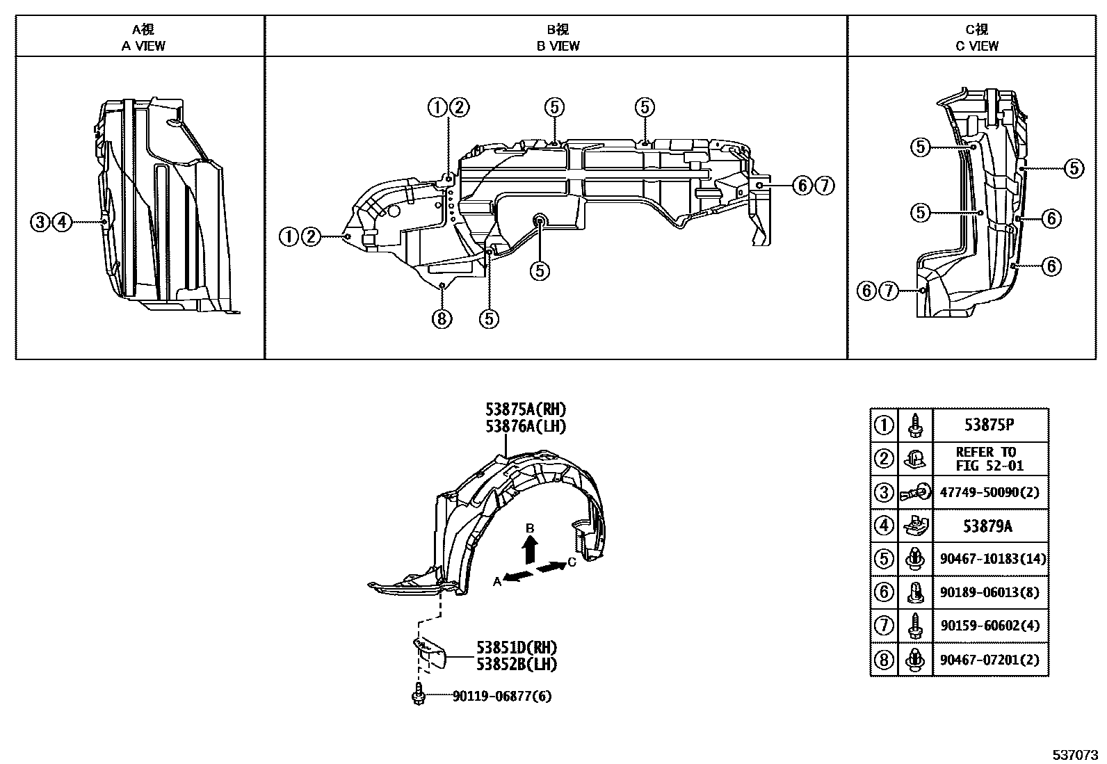 Toyota COROLLA 发动机盖和前翼子板 EPC diagram — 537073
