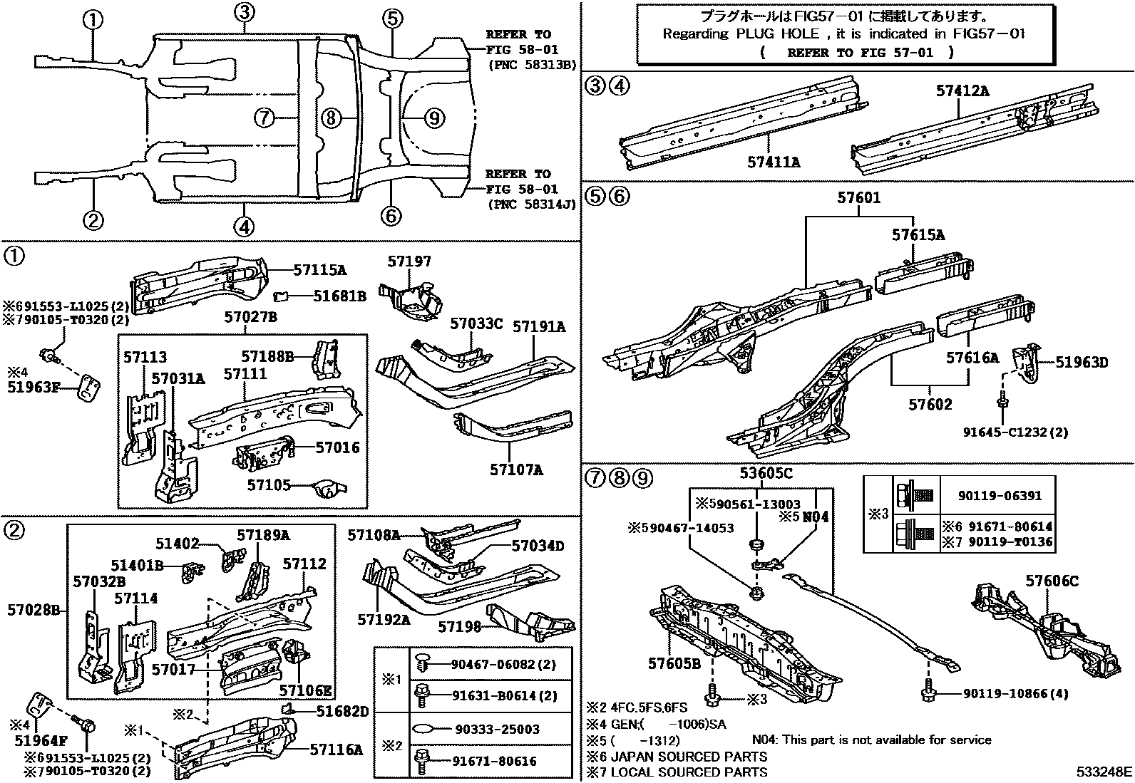 Toyota COROLLA Floor stringers EPC diagram — 533248E