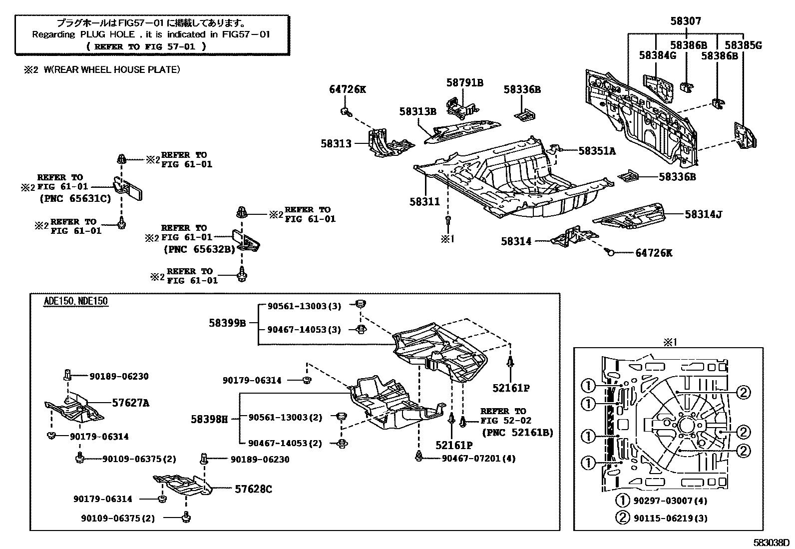Toyota COROLLA 浅盘形地板和车身下背板 EPC diagram — 583038D