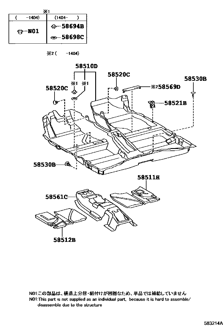Toyota COROLLA 地板垫和地毯 EPC diagram — 583214A