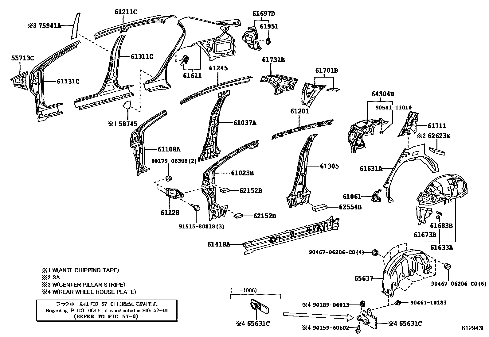 Toyota COROLLA 侧梁 EPC diagram — 612943I