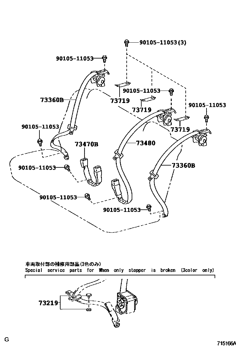 Toyota COROLLA 安全带和儿童保护座椅 EPC diagram — 715166A