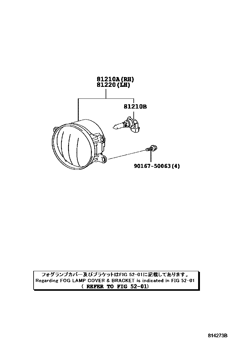 Toyota COROLLA Fog Lamp EPC diagram — 814273B