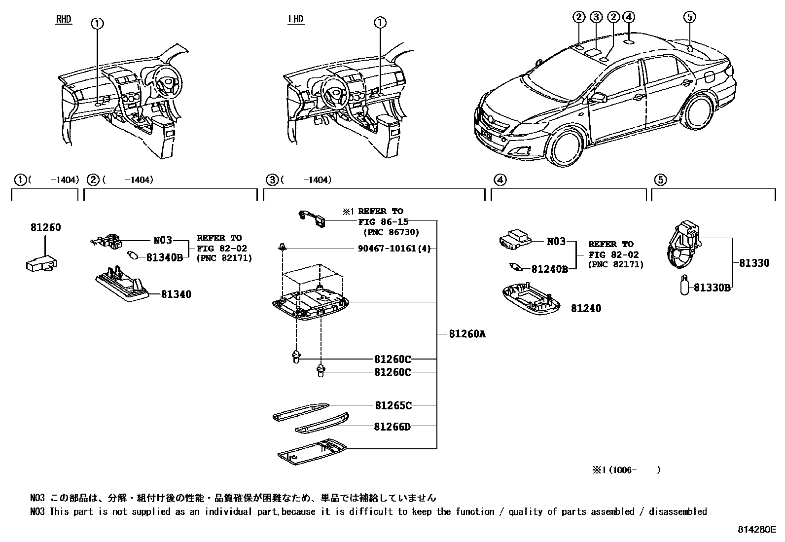 Toyota COROLLA 车内灯 EPC diagram — 814280E