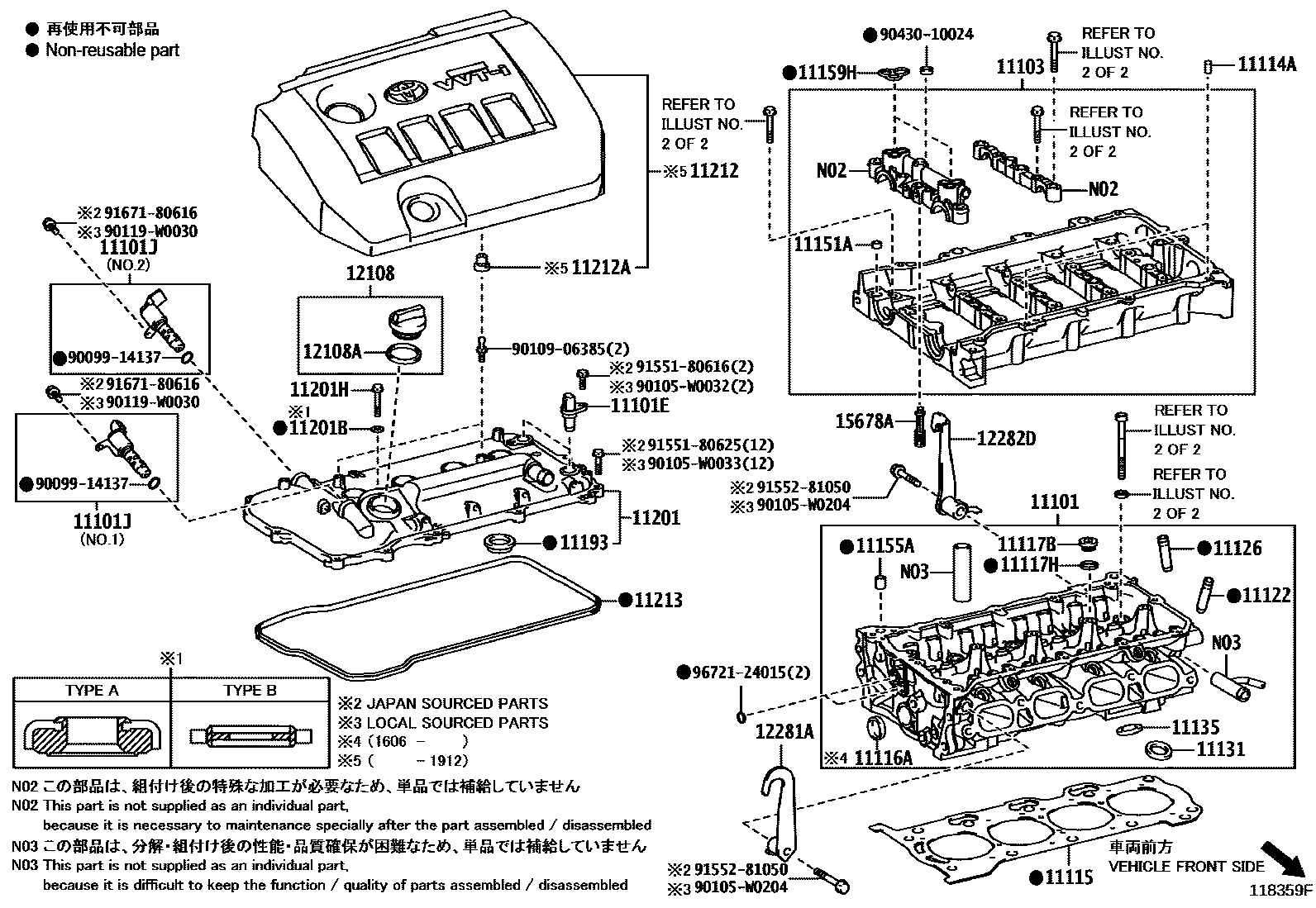 Toyota COROLLA Cylinder Head EPC diagram — 118359F