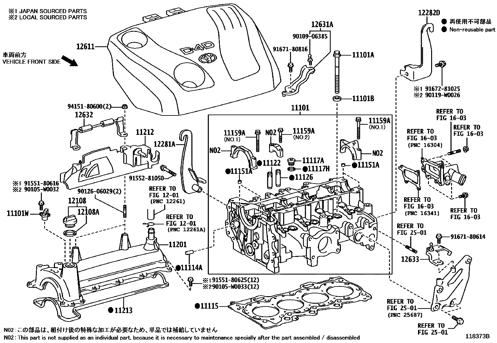 Toyota COROLLA Cylinder Head EPC diagram — 118373B