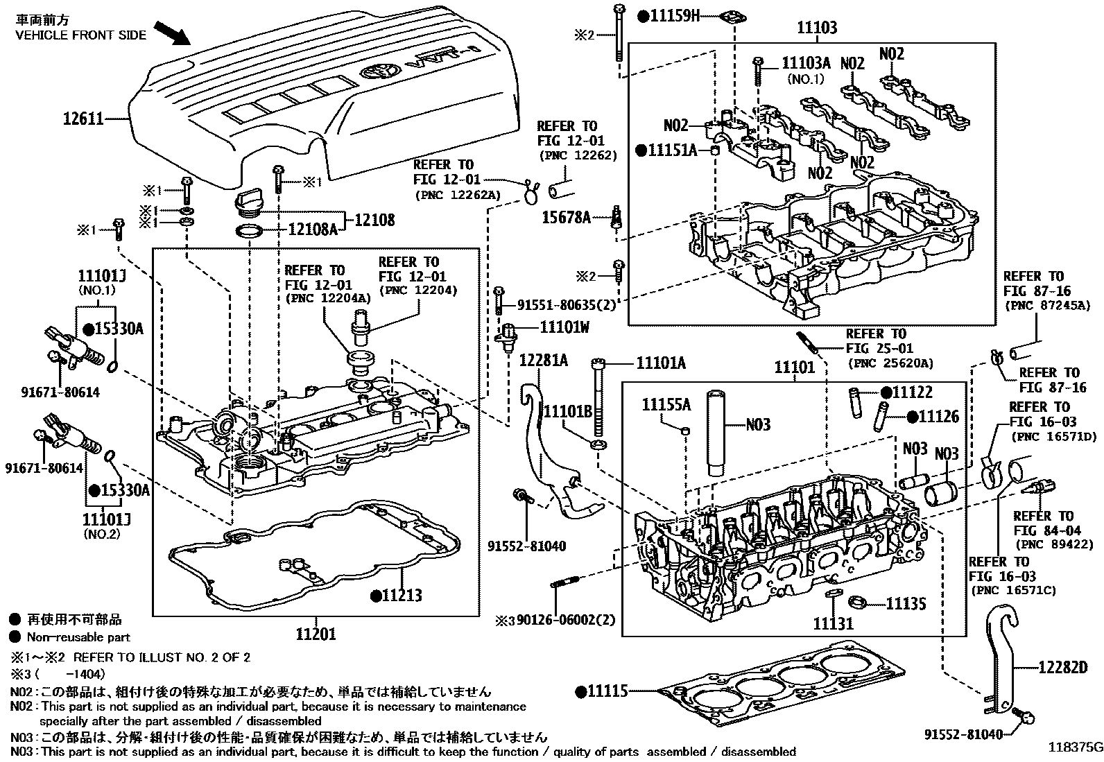 Toyota COROLLA Cylinder Head EPC diagram — 118375G