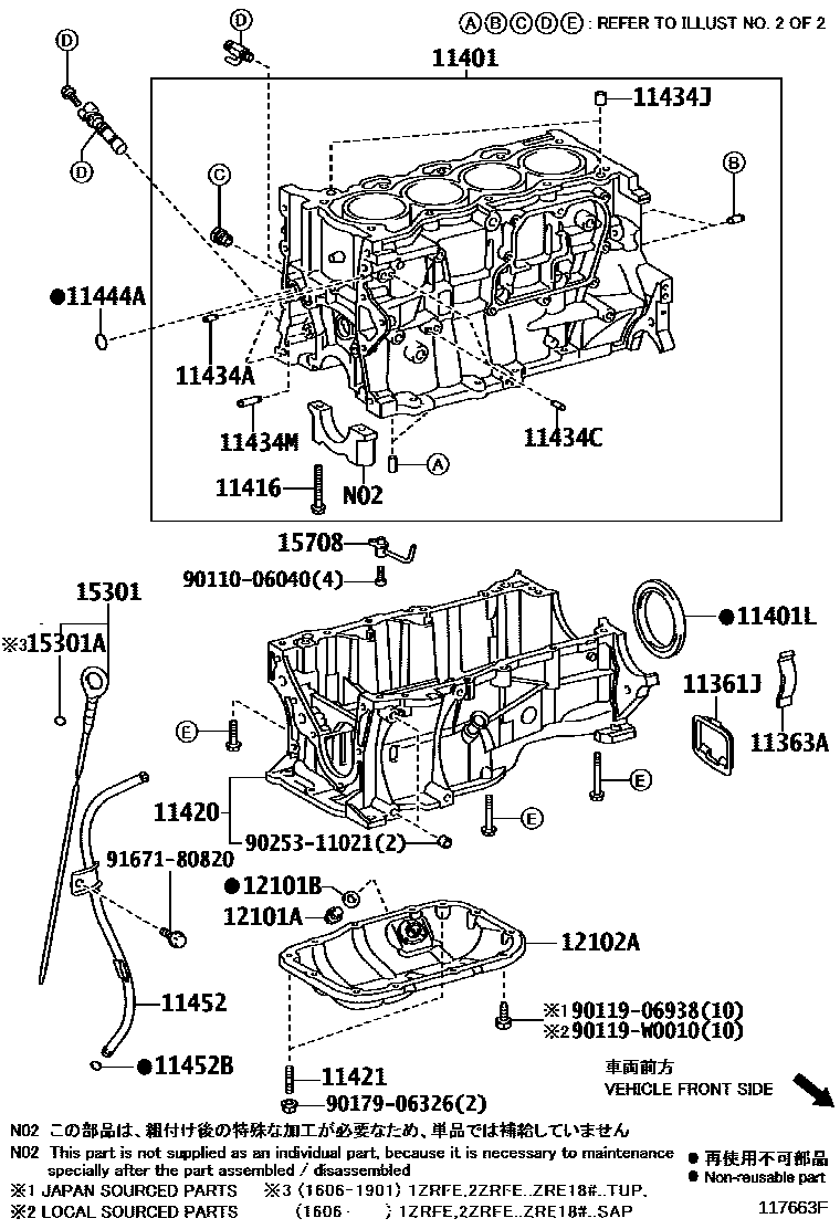 Toyota COROLLA Cylinder Block EPC diagram — 117663F
