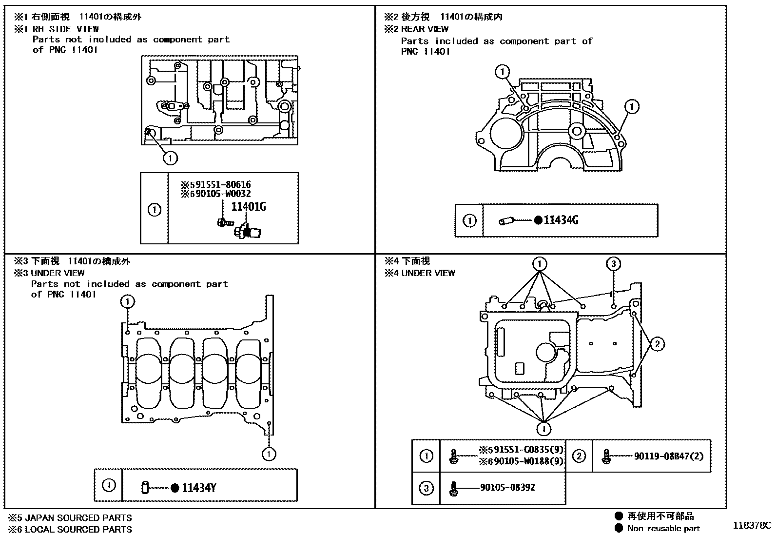 Toyota COROLLA Cylinder Block EPC diagram — 118378C