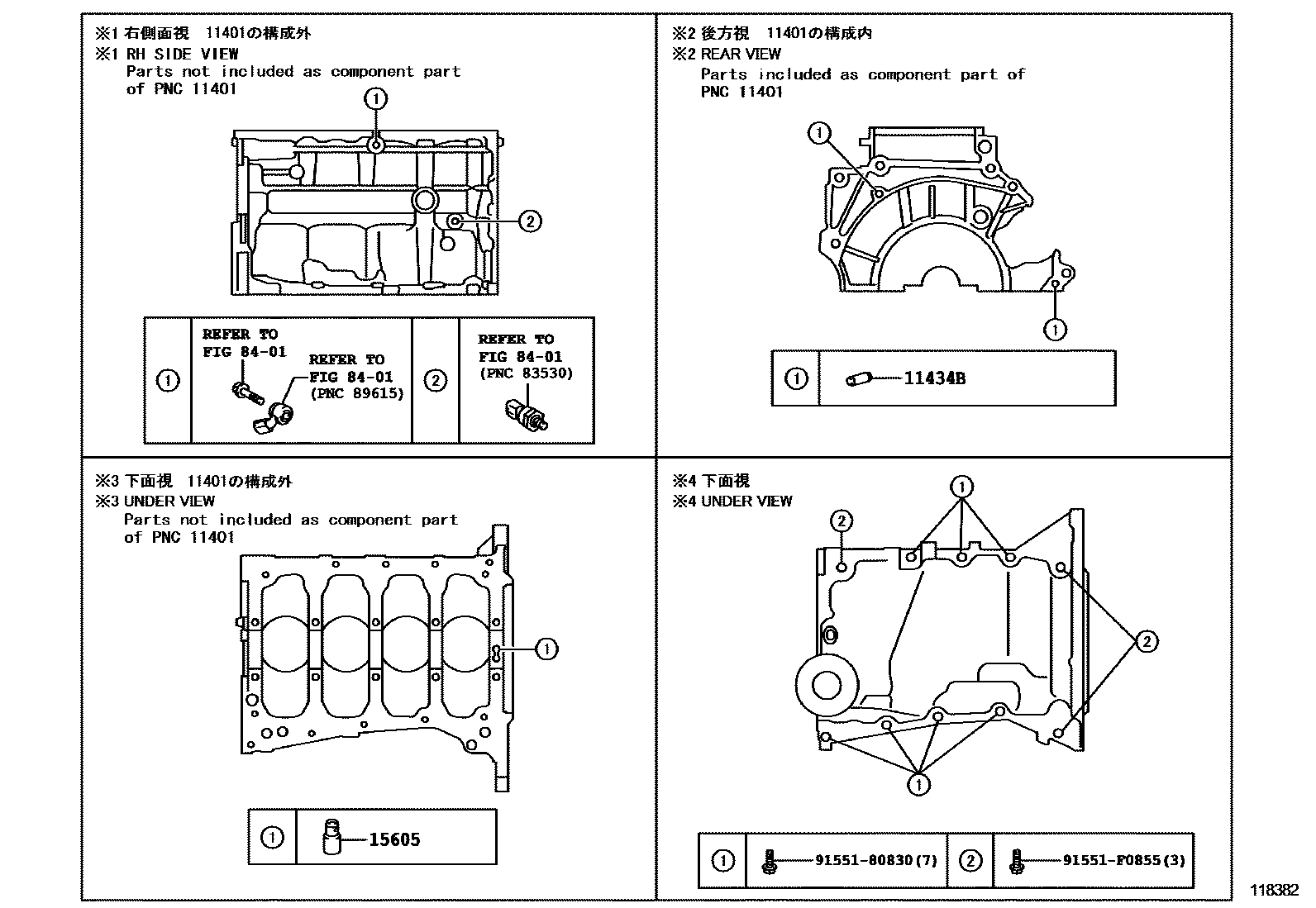 Toyota COROLLA Cylinder Block EPC diagram — 118382