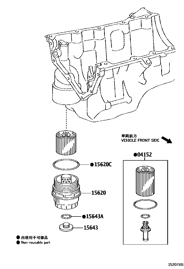 Toyota COROLLA Oil Filter EPC diagram — 152074B