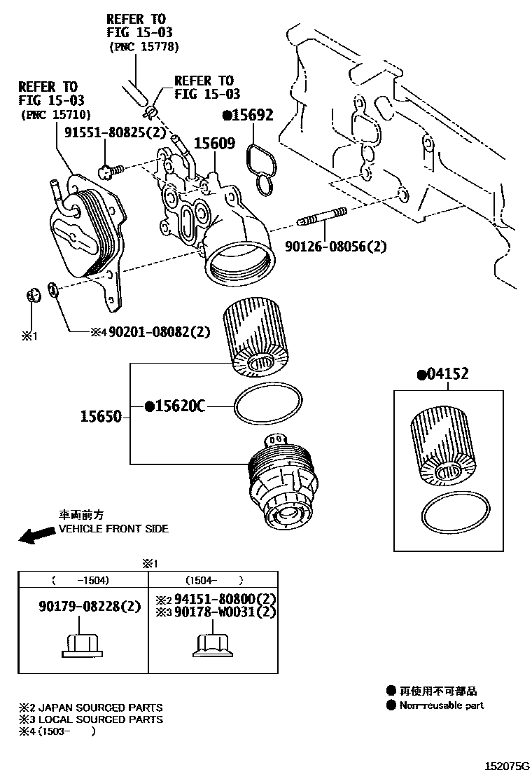 Toyota COROLLA Oil Filter EPC diagram — 152075G