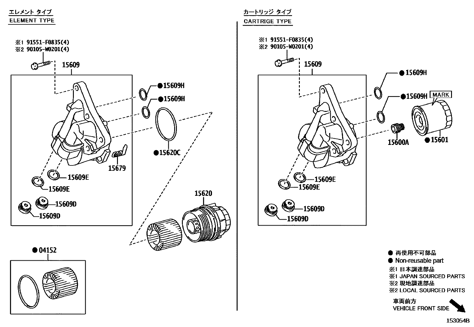 Toyota COROLLA Oil Filter EPC diagram — 153054B
