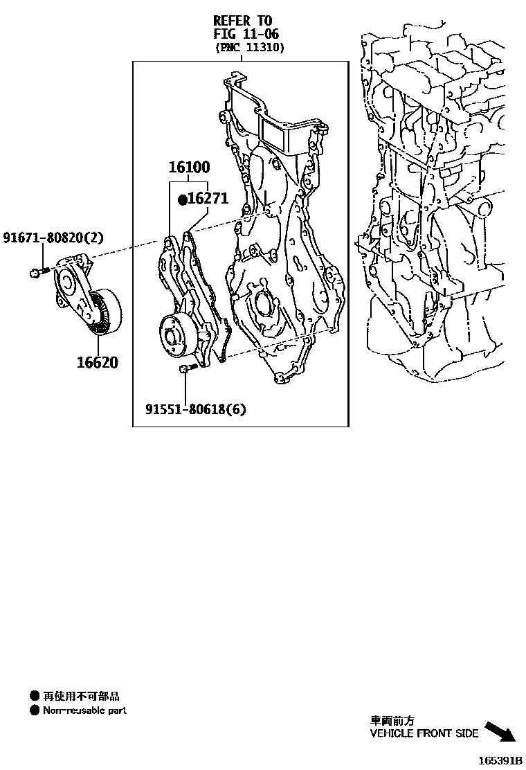 Toyota COROLLA Water Pump EPC diagram — 165391B